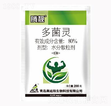 80%多菌靈-騰靚-海利爾