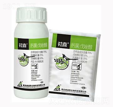 75%肟菌·戊唑醇-社喜-海利爾