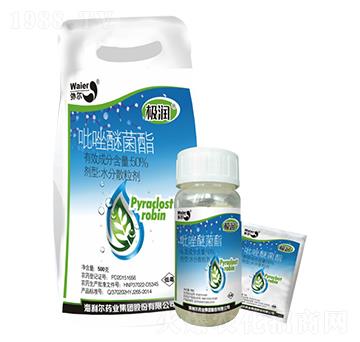 50%吡唑醚菌酯-極潤-海利爾