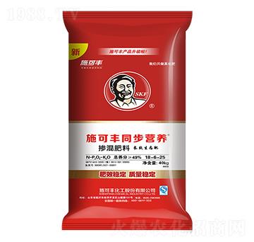 同步營(yíng)養(yǎng)摻混肥料18-6-25-施可豐