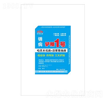 銹病鏟除1號-聯(lián)農(nóng)瑞豐德