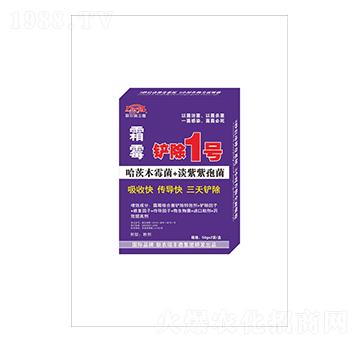 霜霉病鏟除1號-聯農瑞豐德