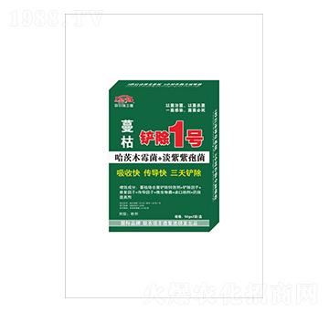 蔓枯病鏟除1號-聯(lián)農(nóng)瑞豐德