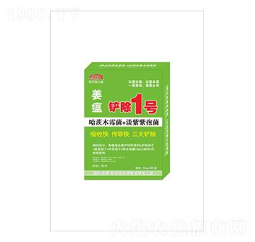 姜瘟病鏟除1號-聯(lián)農瑞豐德