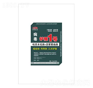 病毒病鏟除1號-聯(lián)農(nóng)瑞豐德