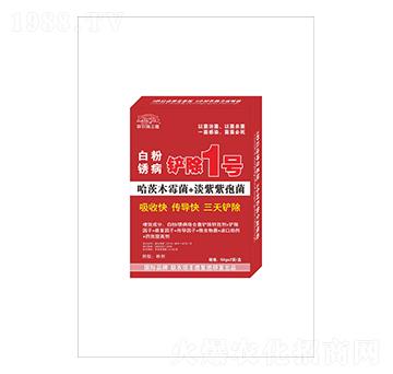白粉銹病鏟除1號(hào)-聯(lián)農(nóng)瑞豐德