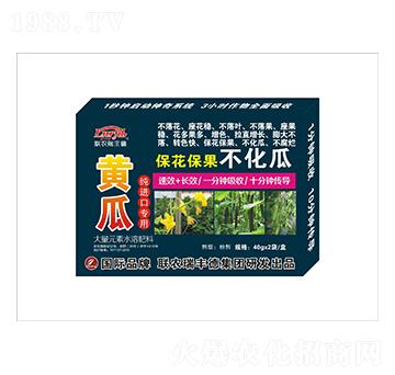 大量元素水溶肥-黃瓜純進(jìn)口專用-?；ū９换?瑞豐德