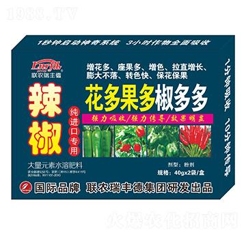 大量元素水溶肥-花多果多椒多多-瑞豐德