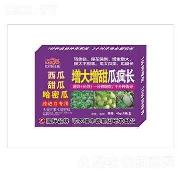 大量元素水溶肥-增大增甜瓜瘋長-瑞豐德