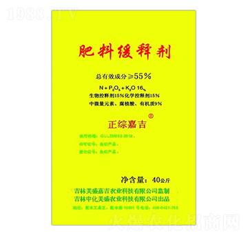 肥料增效劑-正綜嘉吉-港美化肥
