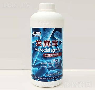 微生物菌劑-發(fā)糞寶-浩潤(rùn)農(nóng)邦