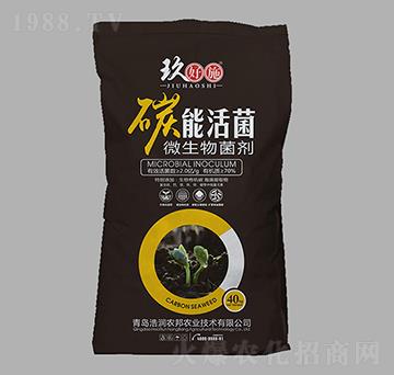 微生物菌劑-玖好施·碳能活菌-浩潤農(nóng)邦
