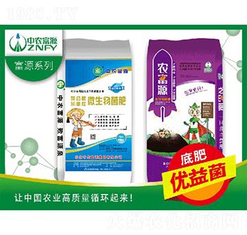 生物有機(jī)肥-中農(nóng)富源