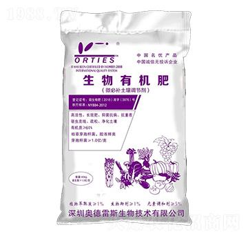 微必補(bǔ)生物土壤調(diào)節(jié)劑-奧德雷斯