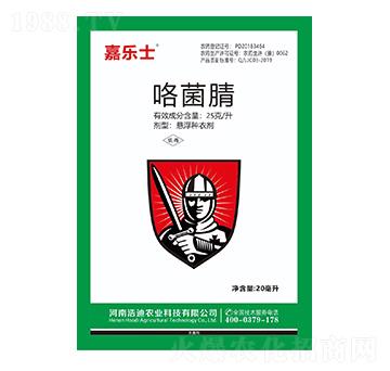 25��ÿ�������棨20ml��-�Θ�ʿ-�Ƶ��r�I(y��)