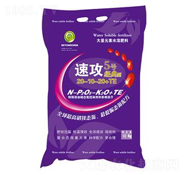 �ߵ��ʹ���Ԫ��ˮ�ܷ�2