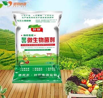 復合微生物菌劑-酶庫菌霸-德邦葉菲