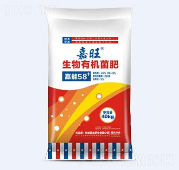 生物有機(jī)肥-嘉旺-津大肥業(yè)