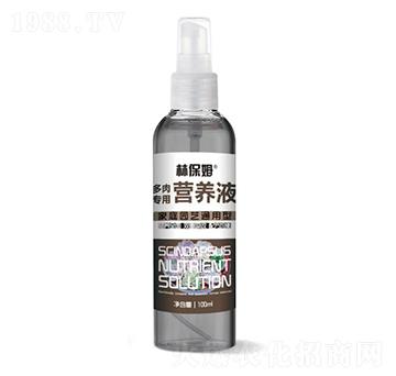 100ml多肉專用營養(yǎng)液-林保姆-碩林肥料