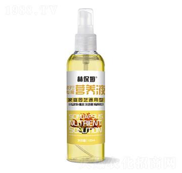100ml君子蘭專用營養(yǎng)液-林保姆-碩林肥料