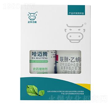 強(qiáng)力殺螨套餐（哈邁騰+45%聯(lián)肼·乙螨唑）-正華力致