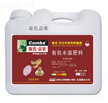 蔥姜蒜需用有機(jī)水溶肥料-康芭生物