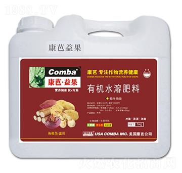 塊根莖需用有機水溶肥料-康芭生物