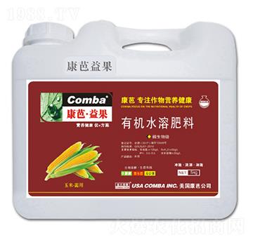 玉米需用有機水溶肥料-康芭生物