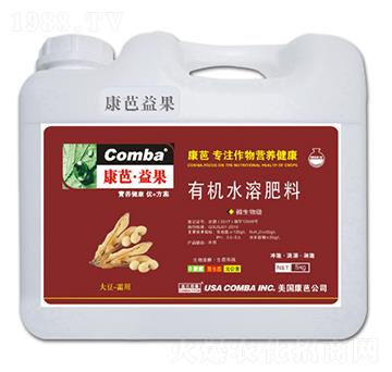 大豆需用有機水溶肥料-康芭生物