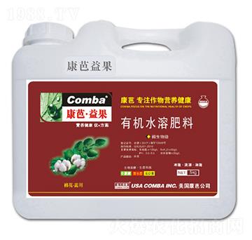 棉花需用有機(jī)水溶肥料-康芭生物