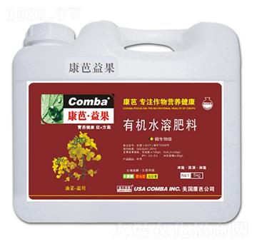油菜需用有機水溶肥料-康芭生物