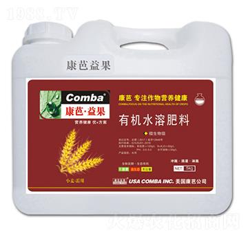 小麥需用有機(jī)水溶肥料-康芭生物