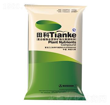 復合植物全營養(yǎng)礦物元素增效劑-田科農(nóng)業(yè)