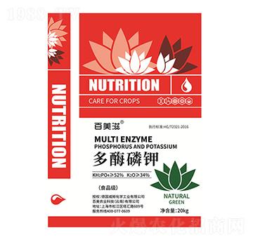 多酶磷鉀（食品級(jí)）-百鎂