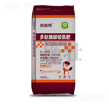 多肽酶脲銨氮肥-施壯肥業(yè)