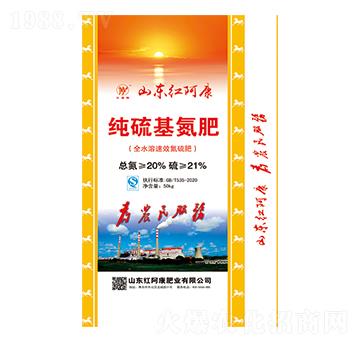 純硫基氮肥-鑫恒豐