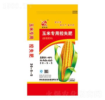 玉米專用控失肥30-5-5-凱利農(nóng)-鑫恒豐