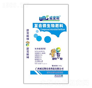 復合微生物肥料-威麥斯
