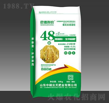 С���m��48�����ᡤ�������-�͵����r(n��ng)-��������