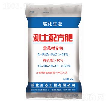 測(cè)土配方肥15-18-10-10-駿化
