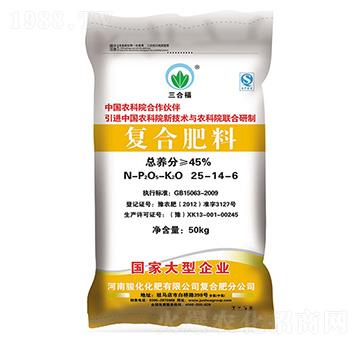 復合肥料25-14-6-三合福-駿化
