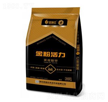 黃腐酸生物有機肥-金粉活力-宜施壯