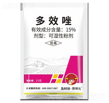 15%��Ч��ɝ��Էۄ�-���r(sh��)��(chu��ng)����?du��)��?���r(sh��)��
