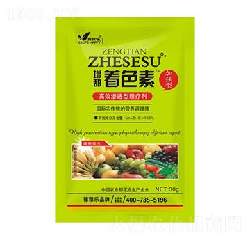 加強型增甜著色素-稼稼樂