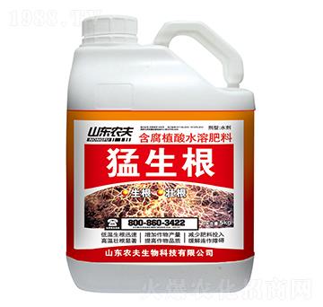 5kg含腐植酸水溶肥料-猛生根-農(nóng)夫生物