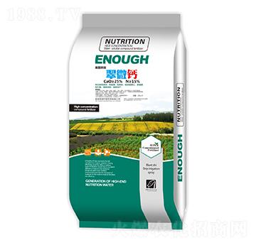 單一微量元素肥料-翠微鈣