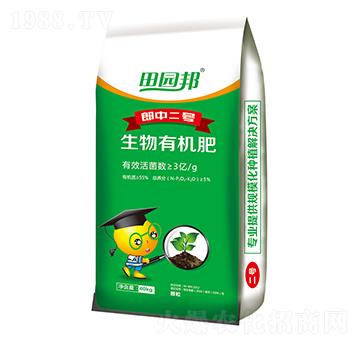 田園邦生物有機肥-郎中二號-農(nóng)大生態(tài)