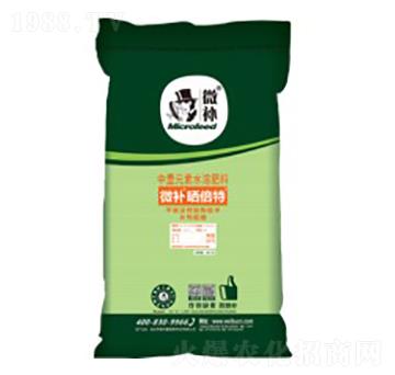 中量元素水溶肥料-微補曬倍特-微補植物