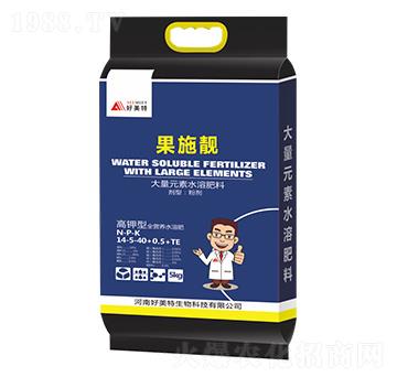 高鉀型大量元素水溶肥料14-5-40-0.5+TE-果施靚-好美特