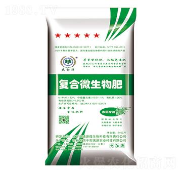 水稻專用復合微生物肥-威金源-盛德源